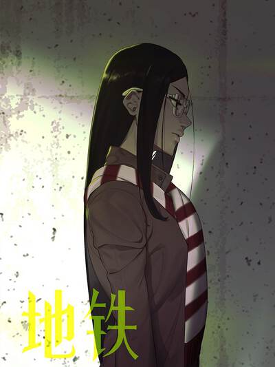 禁果短剧角色：苏晚头像